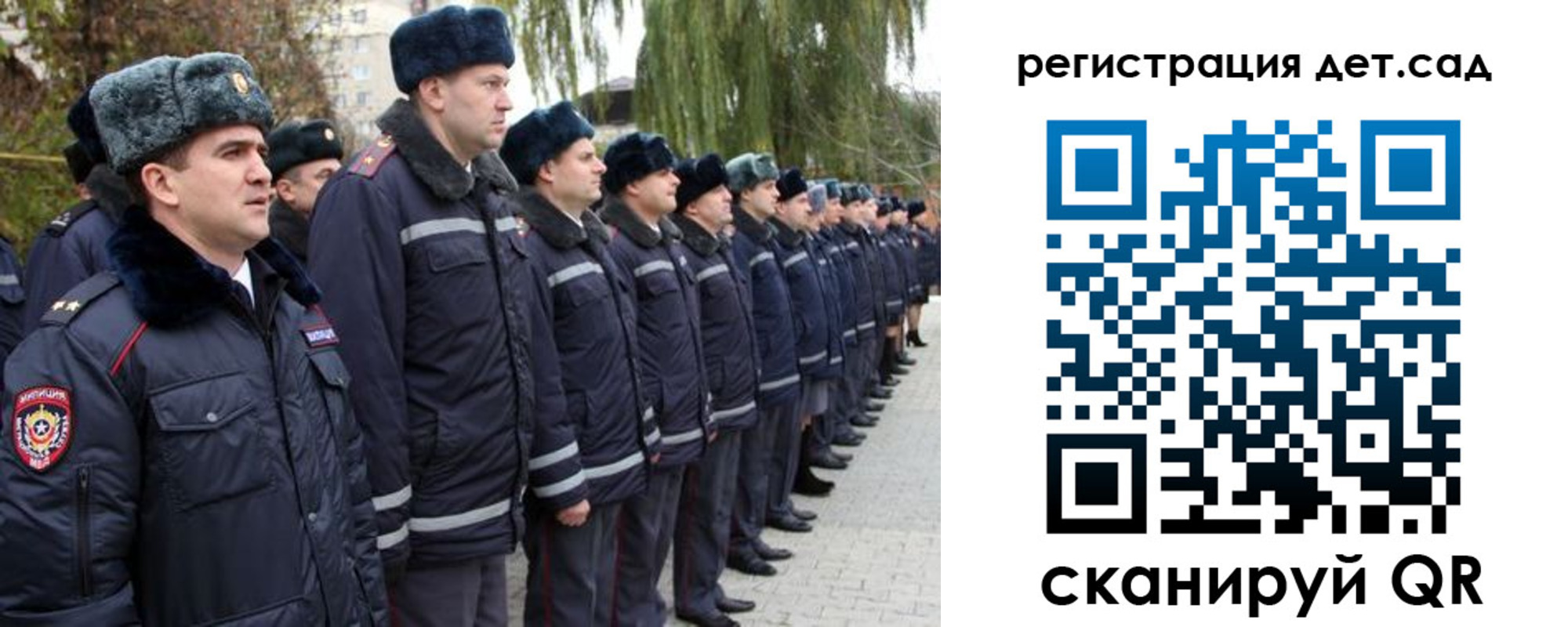 регистрация для школы в Морозовске
