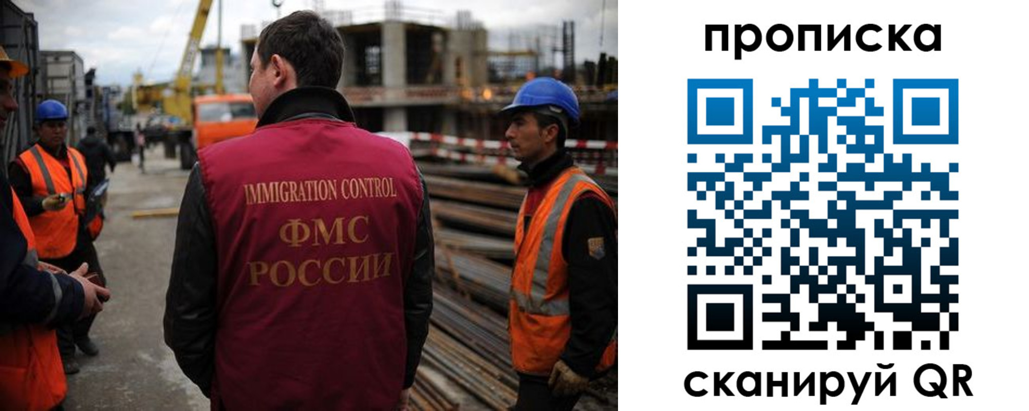 регистрация в Морозовске
