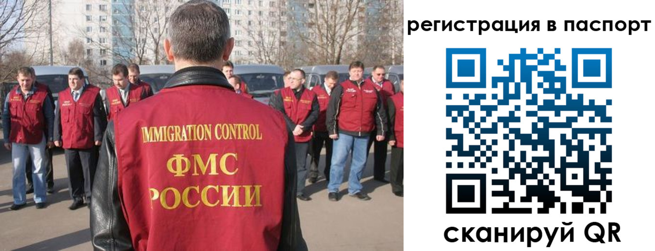 временная регистрация купить в Морозовске
