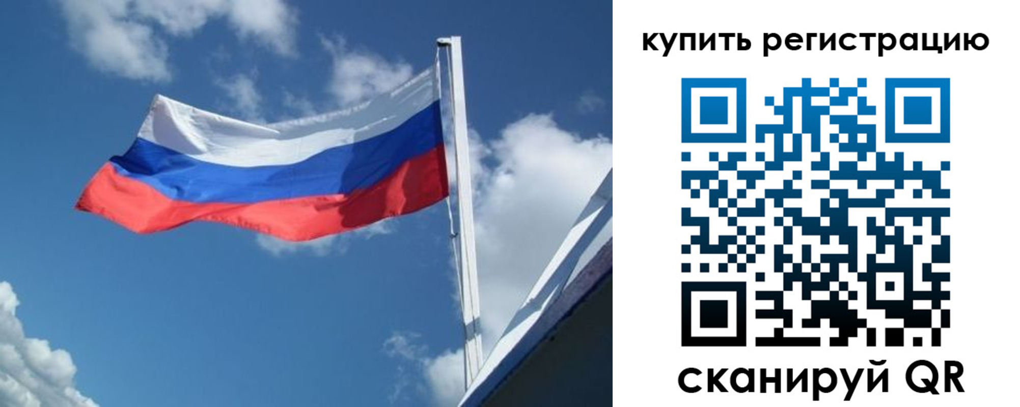 прописка от собственника в Морозовске