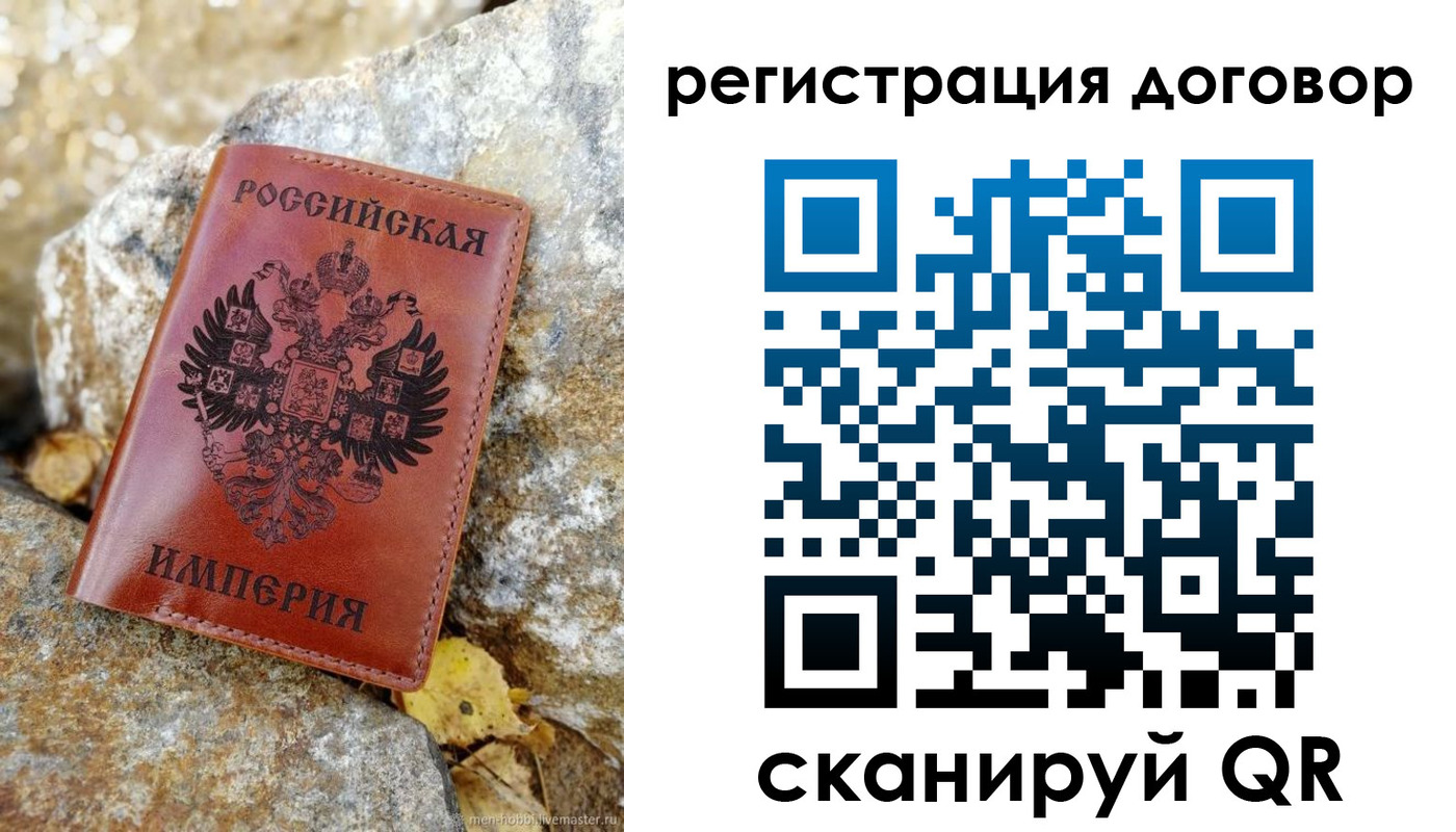 временная регистрация госуслуги в Морозовске